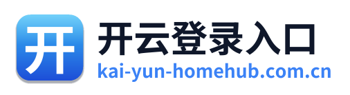 开云登录入口 Logo